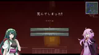 【Minecraft】怖がりゆかりんと女神の魔術書 Part1【VOICEROID+】