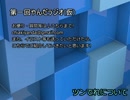 [ラジオ]ツンでれについて話してみようか