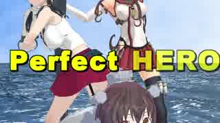 【MMD艦これ】 大和 矢矧 雪風で PERFECT HERO