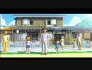 うっさんのぼくなつ４「8月4日」①
