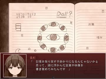 人気の 真夜中の人形使い 動画 533本 4 ニコニコ動画