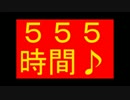 『雪、無音、窓辺にて。』 歌練５５５時間で歌ってみた！【ｷｰ-4】