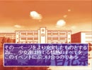 あすかFINAL　通常プレイ　なな　part00