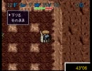 【実況】　鬼畜な風来のシレン1フロア60秒縛り　食神編　part18