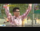ランニングマン Ep136 5/8