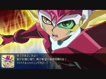 【幻想入り】 遊戯王CrossⅡ No.20-B