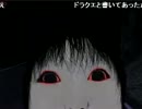 ラグナの恐怖の森