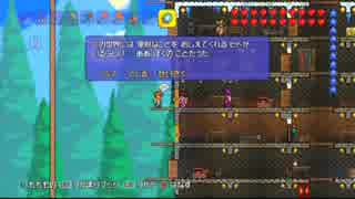人気の ゲーム Terraria 動画 1 069本 16 ニコニコ動画