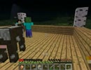 過去と未来を繋ぐマインクラフト　Part3