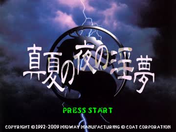 モータルコンバット810.mp4