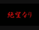 【東方卓遊戯】東方輝蒼星　5-4【ALG】
