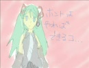 どうしようもない僕は初音ミクをほったらかしにし過ぎていた。