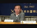 谷垣法相「ヘイトスピーチは許されることではない」「対策考える」