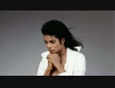 Michael Jackson? - Keep Your Head Up (Original Demo)