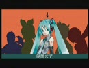 【VOCALOID】ニコニコ替え唄メドレー Part 1【嘉門達夫風味】を歌ってみた