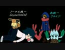 【ポケモンXY】背伸びをした俺のタイプワイルド杯 【氷VSノ】