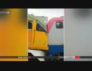 【韓国】 列車同士が衝突 1名死亡92名負傷 【仏罰】