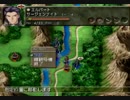 【実況動画】ベルウィックサーガ　ステージ２－２.avi