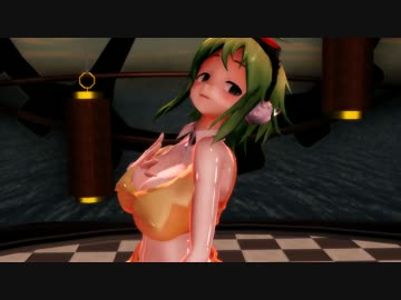 【MMD】爆々GUMIでkissme愛してる【紳士向け】