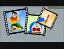 Doraemon Mischief