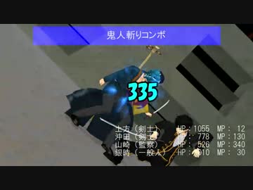 【MMD銀魂】FF戦闘シーンらしきものを再現してみた（割と不真面目）