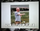 【マレーシア機】マスコミの売女お仕事＿ウソをつくこと