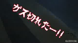 まるのサバゲー　part2
