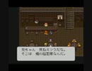 【実況】LIVE A LIVEを喰らい尽くす Part22【西部 1/2】