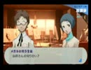 【実況】ペ、ペぺぺルソナ３ポータブル！【３１ペル目】