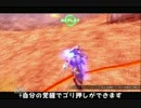 【EXVSFB】相方を信じて対戦　part.7【試作三号機視点】