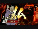 【２９国】猛進勝頼で天を掴む。2【VS4枚関東王】