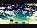 【初音ミクV3】　greenhorn　【オリジナル曲】