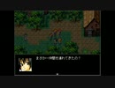 【村雨】奇妙な村での鬼ごっこ【実況プレイ】 Part.5