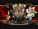 高田馬場ミカド GGXｒｄ 7月21日 あーくれぼ 2014 店舗予選大会 その11