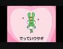 ご注文はそぼろですか？op 『Daydream Yoshi』