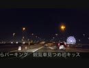 【初音ミク】潮風どらいぶ／THE YUJI【オリジナル】