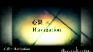 【壊合唱-五重奏】心裏×Иavigation《怖くないのさ》