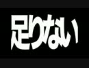 兄妹で【リモコン】歌った結果w 【閲覧注意】