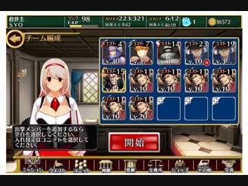 千年戦争アイギス　ジョニキ盛り　ゴールドラッシュ☆３
