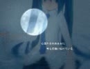 【初音ミク】蒼い月の下で【オリジナル】
