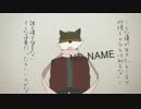 【UTAUカバー】自傷無色【蒼音リョウ】