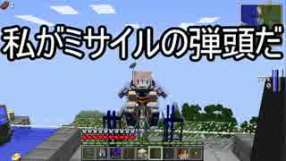 【Minecraft】ありきたりな科学と宇宙 Part42【ゆっくり実況】