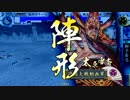 暗中模索に戦闘継続！＃53　征25国　対全知遊び場