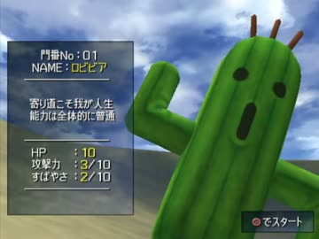 【PS2】ファイナルファンタジーⅩ-2を実況 Part.31【FF10-2】