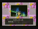 【実況】EX人生ゲームでたまちゃんと結婚したい！その②