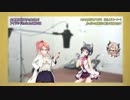 大冒険！ゆけゆけ★おさわりアイランドRadio-2nd-　vol.16