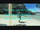 テクターのススメ　その1.　