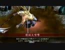 戦国大戦　銃舞座禅で民ワラ大噴撃をパンパンする　39　征17国