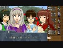 ＧＭお嬢様、剣の世界へ。Session2-2