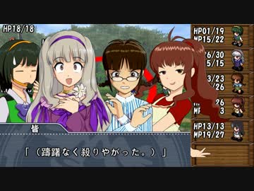 ＧＭお嬢様、剣の世界へ。Session2-2